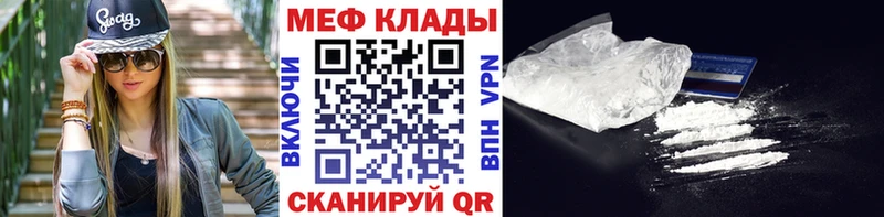 Где можно купить наркотики Бологое МЕТАМФЕТАМИН  МЕФ  АМФЕТАМИН  ГАШИШ  APVP  Конопля 