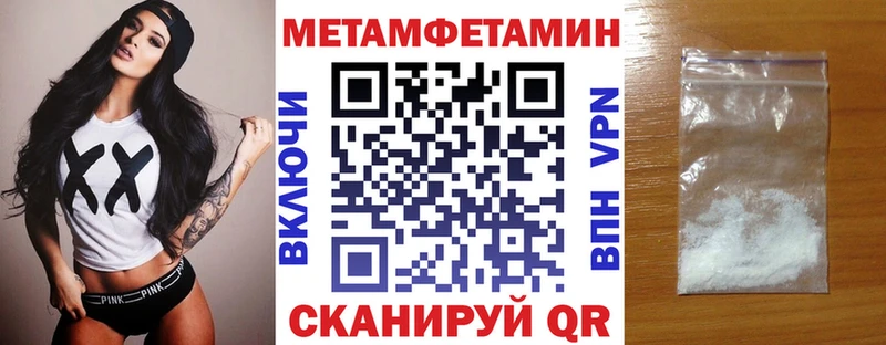 Amphetamine Розовый Бологое