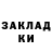Бутират GHB KuTukex9 Z