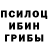 Альфа ПВП крисы CK FijenKO
