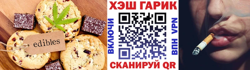 Cannafood конопля  Бологое 