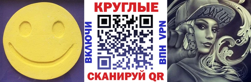 Экстази DUBAI  сайты даркнета какой сайт  Бологое 