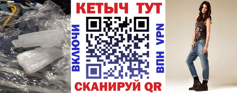 Кетамин ketamine  Бологое 
