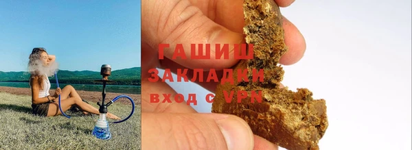 спиды Армянск