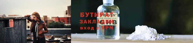 стафф Алексин