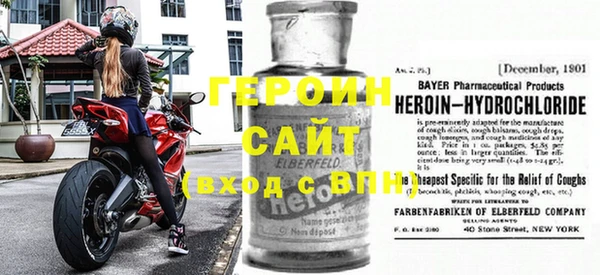 стафф Алексин