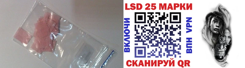 LSD-25 экстази ecstasy  ссылка на мегу маркетплейс  Бологое 