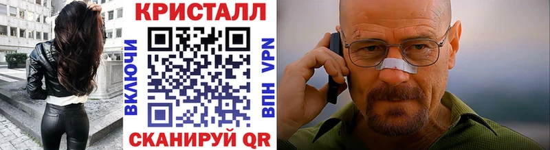 Первитин винт  Бологое 