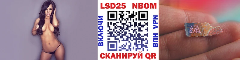 ссылка на мегу сайт  Бологое  Марки 25I-NBOMe 1,8мг  что такое наркотик 