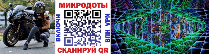 Псилоцибиновые грибы мухоморы  Бологое 