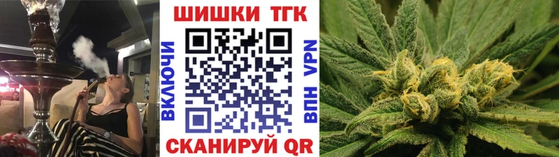 это какой сайт где можно купить наркотик Бологое Шишки марихуана THC 21%